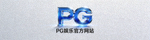 PG娱乐官方网站品牌标志，蓝色科技感字母PG设计