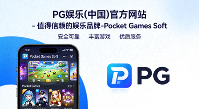 真人百家乐游戏直播现场，展示豪华赌桌与专业发牌